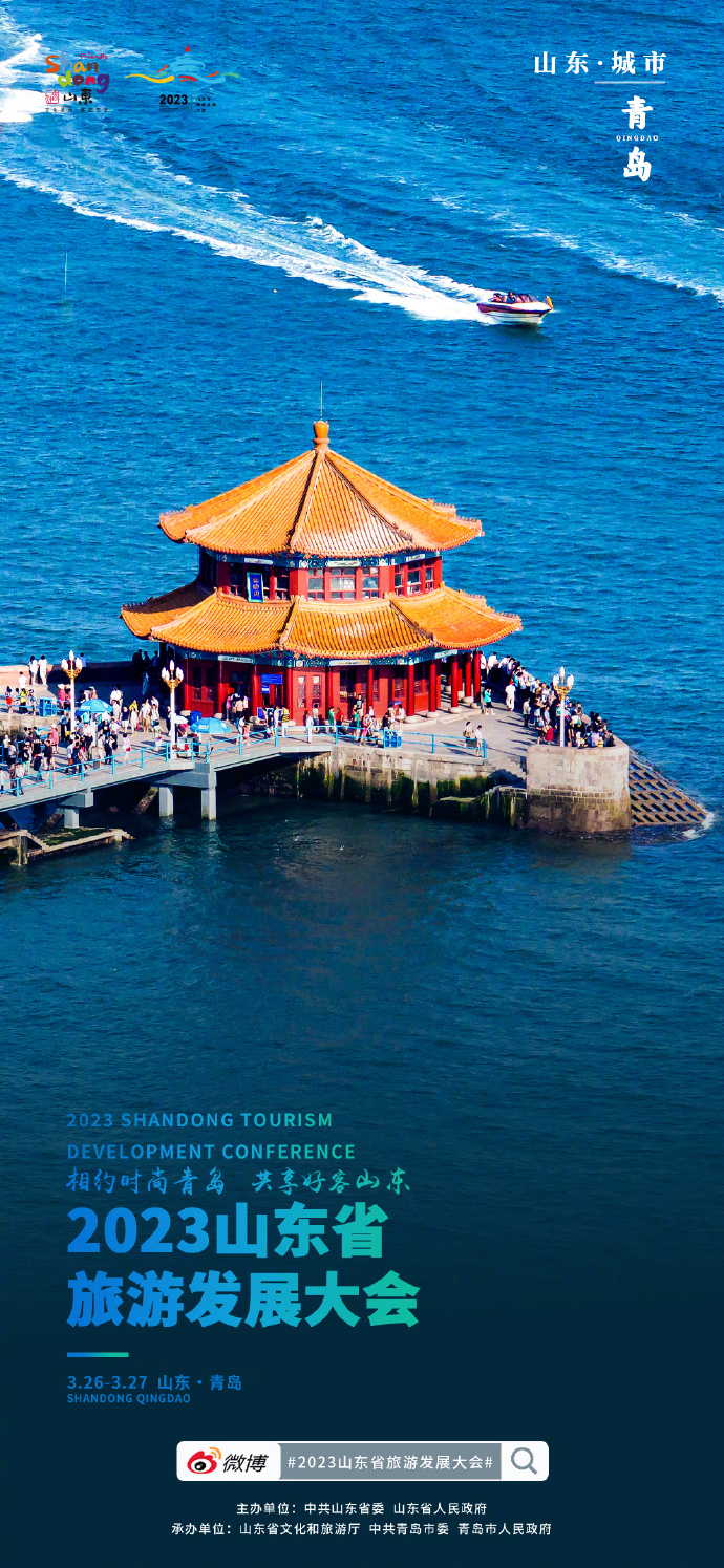 山东小城，温馨日常画卷