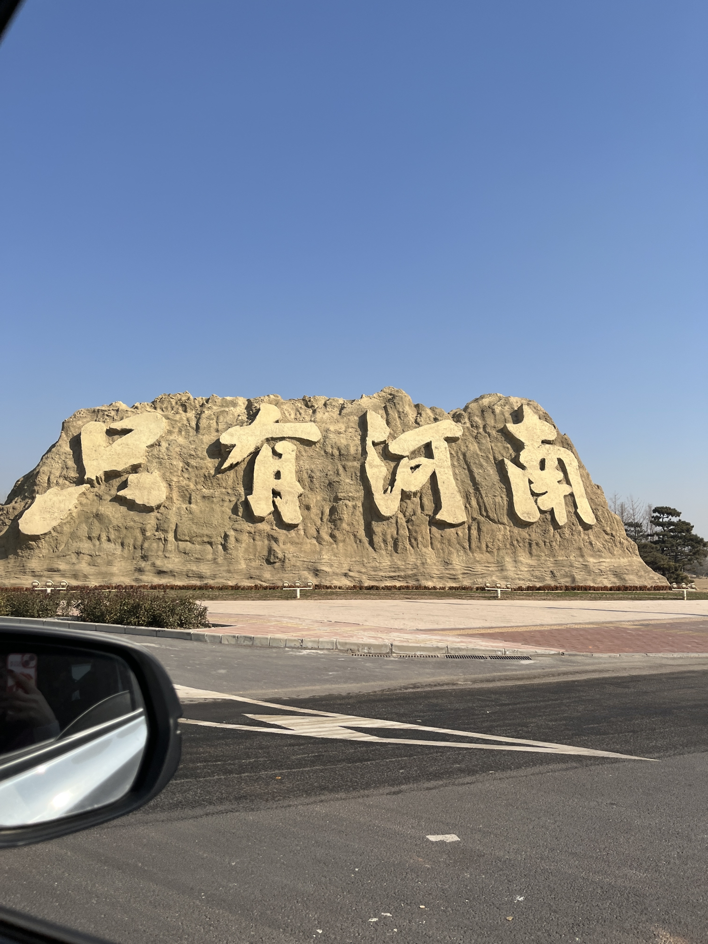 河南智造新篇章，探索河南前沿高科技产品风采